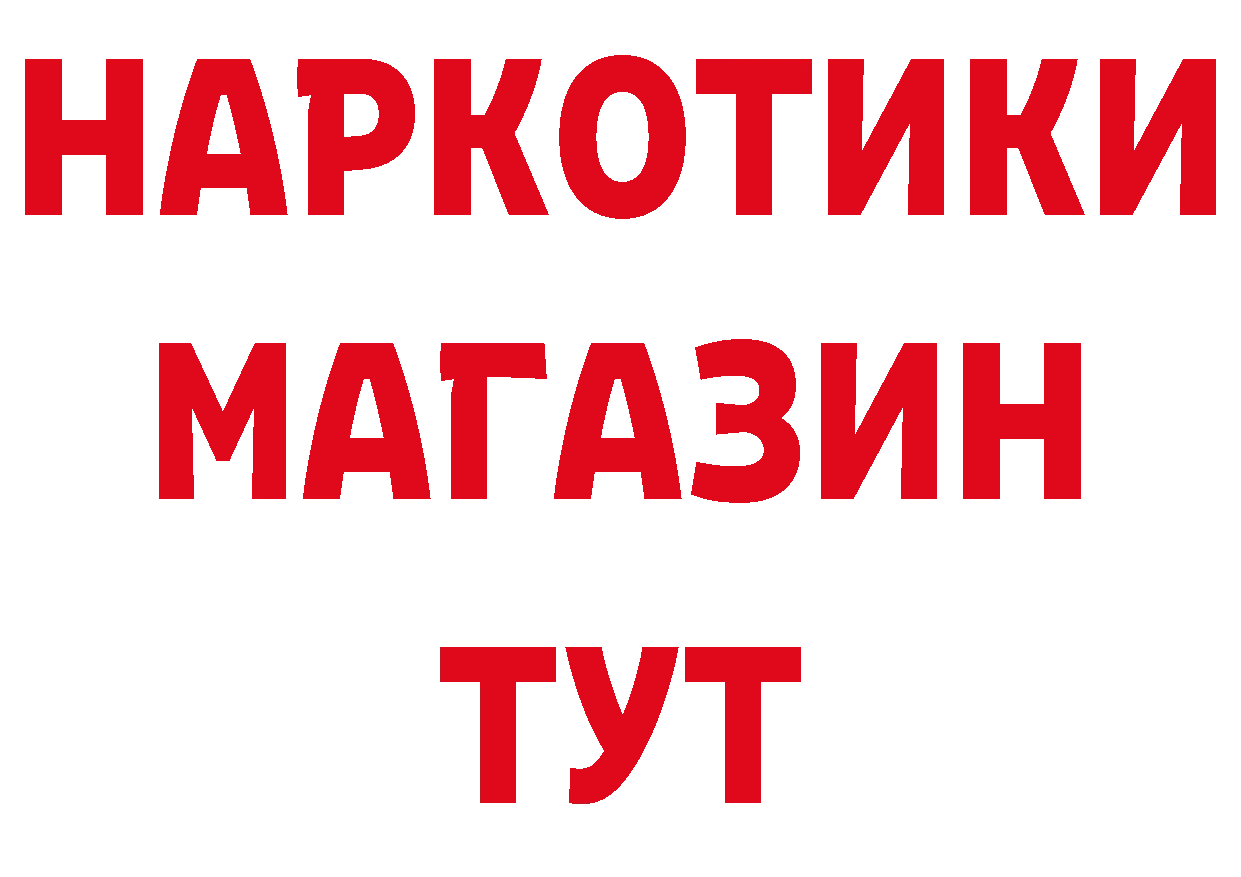 Бутират оксана как зайти нарко площадка omg Ноябрьск