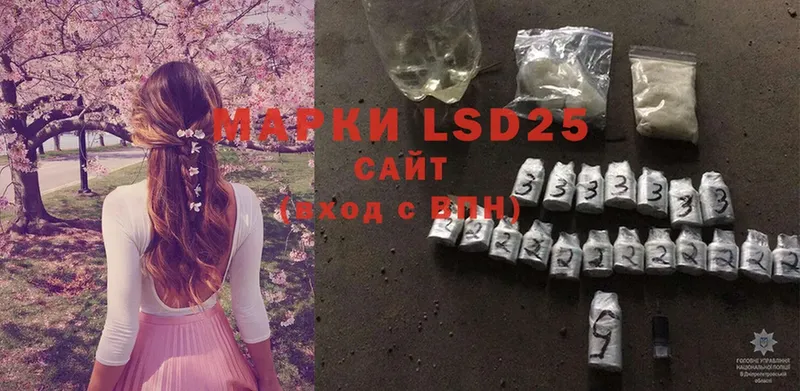 LSD-25 экстази кислота  Ноябрьск 