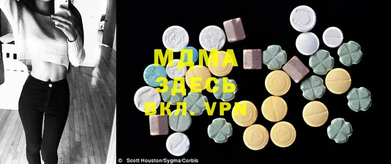 купить наркотики сайты  Ноябрьск  MDMA Molly 