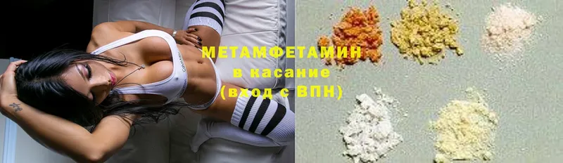 закладка  Ноябрьск  МЕТАМФЕТАМИН Methamphetamine 